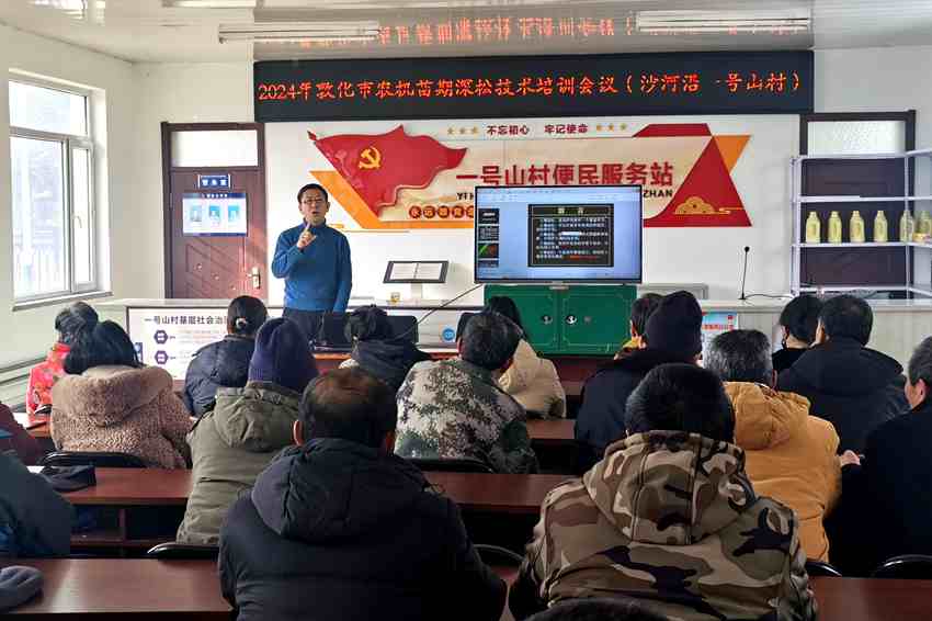 敦化市 人勤春來早，培訓正當時——面向成年人的終身學習新篇章