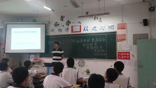 文明用餐樹新風(fēng)，食安知識入人心——春暉學(xué)校食品安全周活動聚焦公勺公筷與成人培訓(xùn)