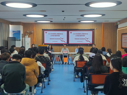 商務旅游系舉辦朋輩心理服務隊伍工作能力提升專題培訓，助力學生成長與行業適應